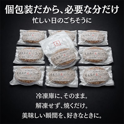 【さとふる限定】佐賀牛合挽ハンバーグ140g×10個