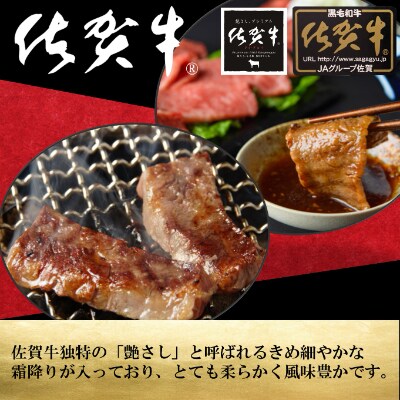 佐賀牛焼肉5種盛 1kg