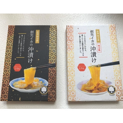 剣先イカの沖漬け・明太風味セット　計240g
