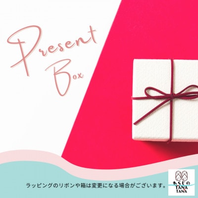 昔ながらのわらじ　ちりめん柄の小さくて可愛いぞうり/パイル 赤白 12cm