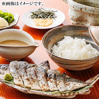 あぶりちゃん(唐津Qサバ〆さば炙り) 片身 約110g