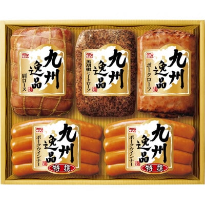 【丸大食品唐津工場】九州逸品ハムギフト5本詰め合わせセット MK‐330(唐津市)