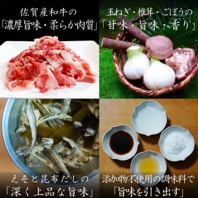 【料亭の牛丼】 高級国産牛の牛丼具・すき焼き 4食 国産和牛と高級だし使用・無添加 花すき 簡易包装