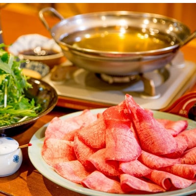 十六夜特製下味付き 牛タンしゃぶしゃぶセット(220g)(唐津市)