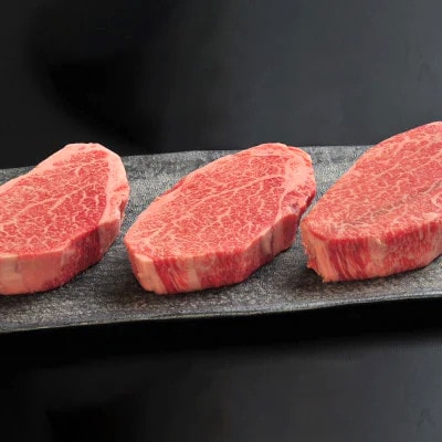 佐賀牛ヒレステーキ 約540g(約180g×3枚)(唐津市)