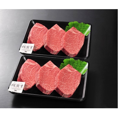佐賀牛ヒレステーキ180g×6枚(1080g)(唐津市)