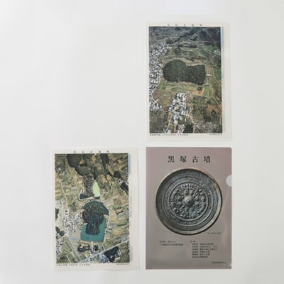 山の辺の道散策セット