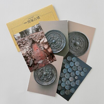 古墳博士セット