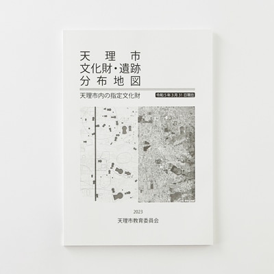 古墳博士セット