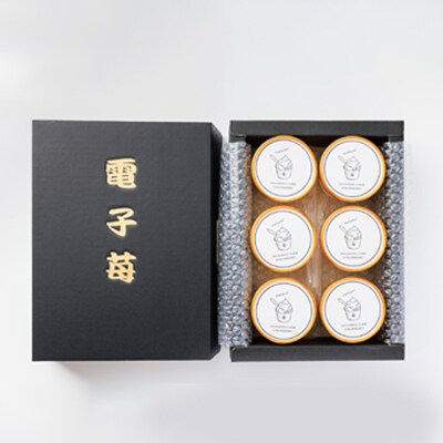 苺農家の電子苺たっぷりのジェラート　6個入り