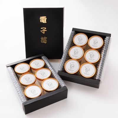 苺農家の電子苺たっぷりのジェラート　12個(6個入り2ケース)