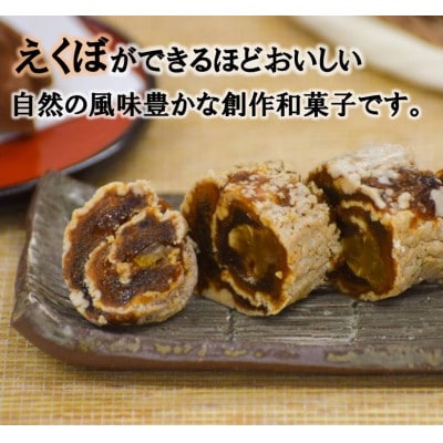 柿えくぼ(1本)・和しょこら(2個)詰め合わせセット