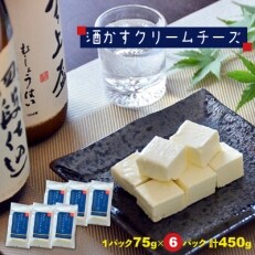 酒かすクリームチーズ6パック