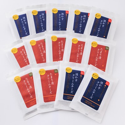 【酒かす・たまり漬クリームチーズ】のよくばりセット14パック