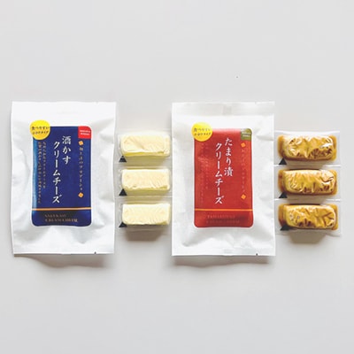 【酒かす・たまり漬クリームチーズ】のよくばりセット14パック