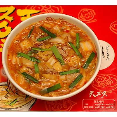 2022年12月発送開始『定期便』奈良天理スタミナラーメン3食入り×3箱　全3回