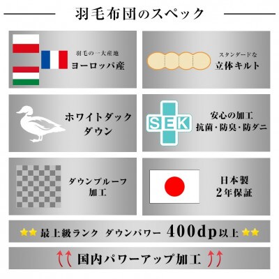 羽毛布団　上質羽毛掛け布団ダウンパワー400(WDD93%1.2kg)　シングル(赤)