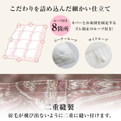 春夏秋3シーズン使える合掛ヨーロッパ産ダウンパワー400(上質ダウン93%0.8kg)シングル赤