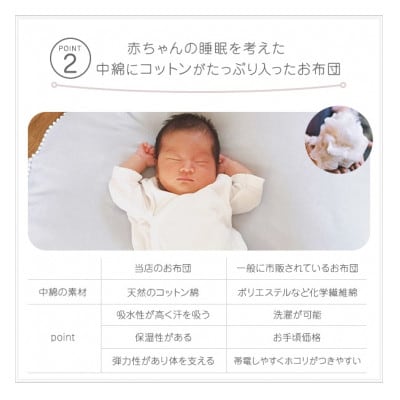 【直径83cm　ふかふか丸お座布団】オーガニック無添加ピンクWガーゼプチカバー付