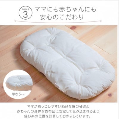 生成り無地抱っこふとんダブルガーゼオーガニックコットンプチブレードカバー&ヌードクッションのセット