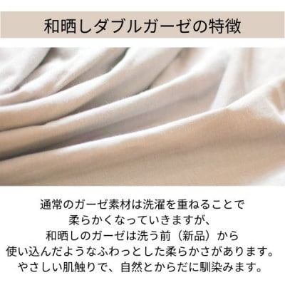和晒ダブルガーゼを2枚重ねた4重ガーゼ仕様シンプルハンカチとレース付ハンカチ　グレー(2枚セット)