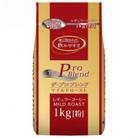山本珈琲 ザ・プロブレンド マイルドロースト 1kg×2袋