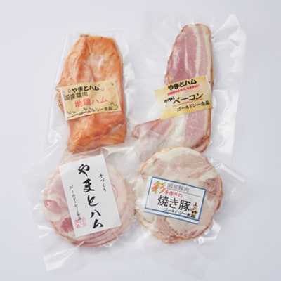 ゴールド・シー食品　ハム切り落としMIX