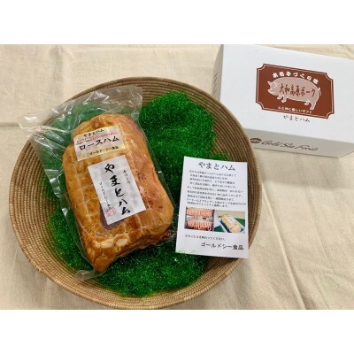 ゴールド・シー食品のロースハムブロック　1kg