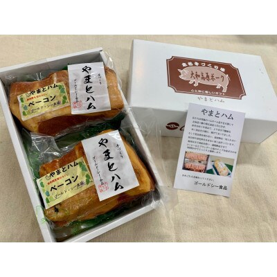 ゴールド・シー食品のベーコンブロック(500g×2個)