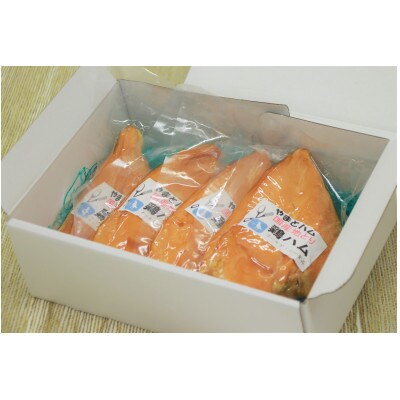 【地鶏のむね肉使用】手作り鶏ハム1kg(約4～5パック)
