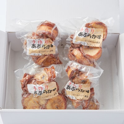 ゴールド・シー食品やまとハム「あぶらかす」　計約500g(4パック)