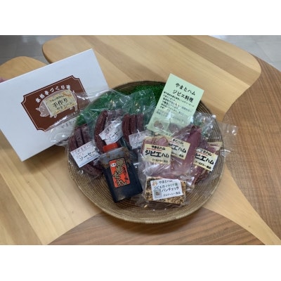 2022年9月発送開始『定期便』ゴールドシー食品ハム詰め合わせセットD 全3回