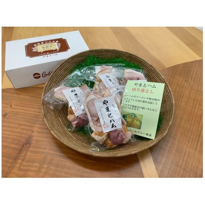 2022年9月発送開始『定期便』ゴールドシー食品ハム詰め合わせセットD 全3回