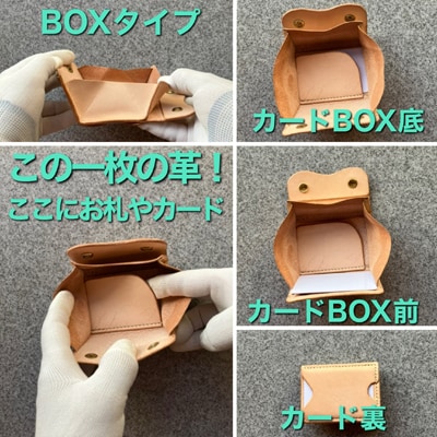 【ちっこくても使い易いミニ財布no.3】右利き用生成り手縫い　フロント2分割　使うほどに飴色に…