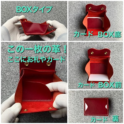 【ちっこくても使い易いミニ財布no.3】右利き用　かわいい赤革　多機能Boxタイプ　手縫い