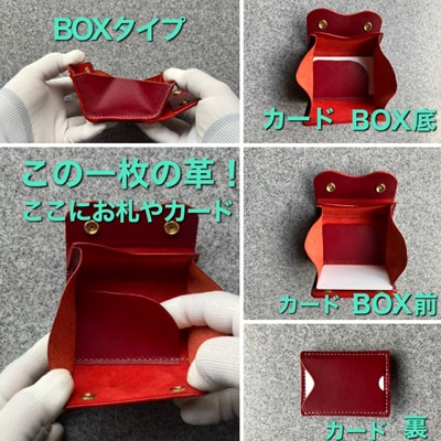 【ちっこくても使い易いミニ財布no.3】右利き用　かわいい赤革　多機能Boxタイプ　手縫い