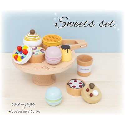 �ؐ���������̂�����̃X�C�[�c�Z�b�g �v9�_