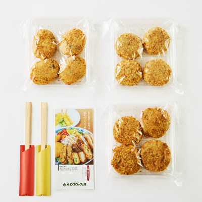 奈良県産大和牛のコロッケ、奈良特産大和丸ナスと味彩豚の豚みそコロッケ、レンコンのミンチカツ
