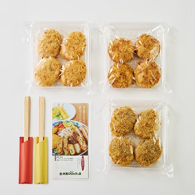 大和牛と大和丸なすのすき焼きコロッケ、北海道産ホタテ貝柱カツ、博多明太子のめんたいマヨ◆大和コロッケ