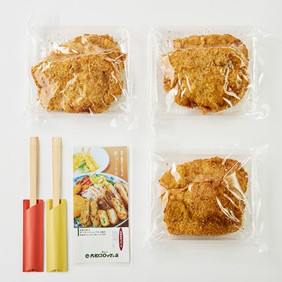 宮崎県産SPF味彩豚ローストンカツ　6枚入り【大和コロッケの店】