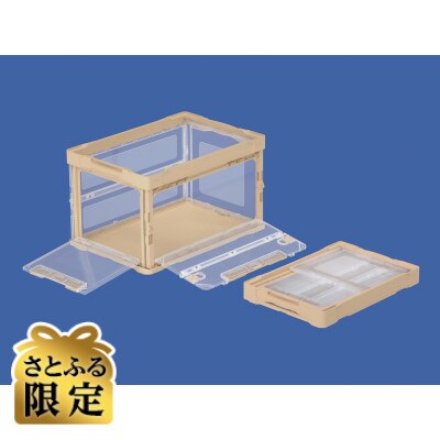 【さとふる限定】ホームオリコンラック51B(長短側扉あり)