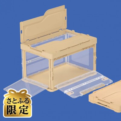 【さとふる限定】ホームオリコンラック51B (長短側扉あり)フタ付き