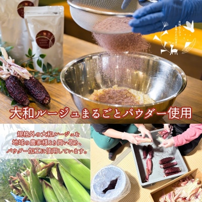 大和ルージュ 自然色の焼菓子ギフトY-30