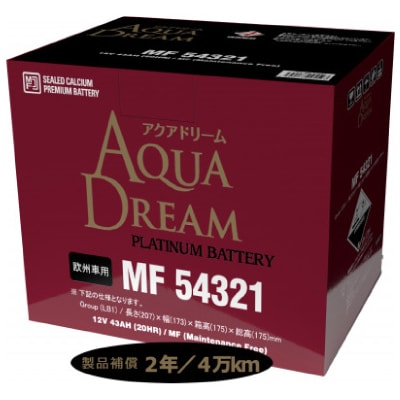 AQUADREAM PLATINUM 自動車始動用バッテリー 欧州車用 54321 LB1 1個