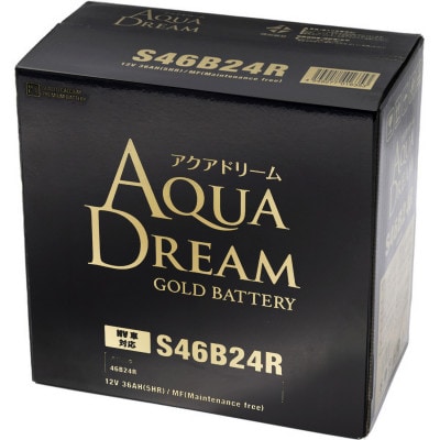 AQUADREAM GOLD ハイブリッド車補機用バッテリー S46B24R 1個