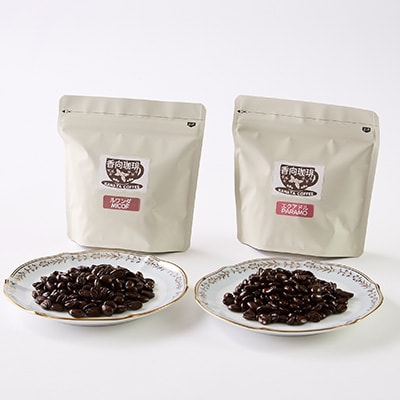 香向珈琲|小さな焙煎所が手焙煎で磨き上げた、透明感あるコーヒー豆(100g×2袋)