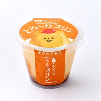 天理マルショウ とろ～りプリン　10個入