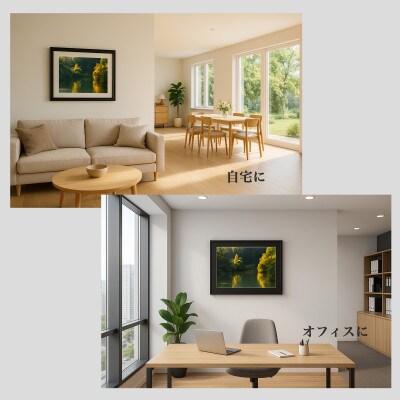 天理の風景3『 MYSTIC FREEZE ～ 白幽の滝 ～ 』A4額装プリント