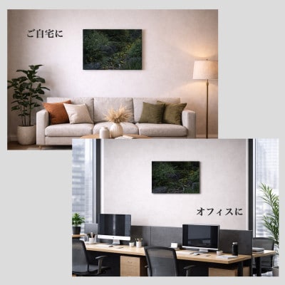 天理の風景5『 THE GARDEN OF DELIGHT 』A4メタルグラフィックアート