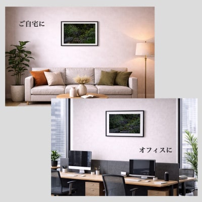 天理の風景5『 THE GARDEN OF DELIGHT 』A4額装プリント